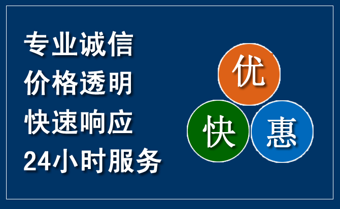 新河汽车救援送柴油